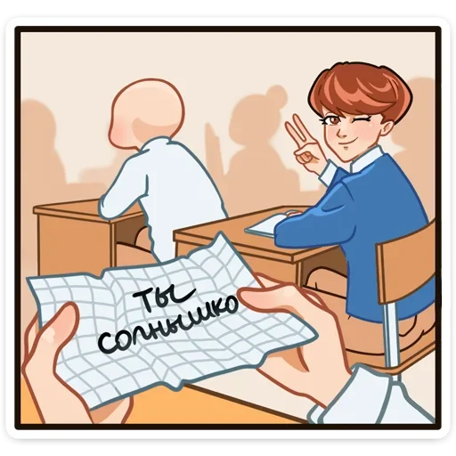 😉 Стикер «Джей» для Telegram