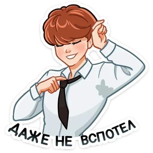 ☺ Стикер «Джей» для Telegram