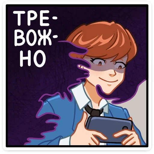 😐 Стикер «Джей» для Telegram