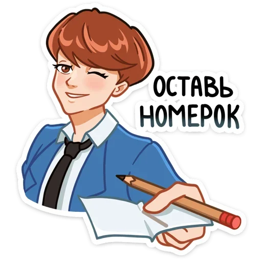 😉 Стикер «Джей» для Telegram