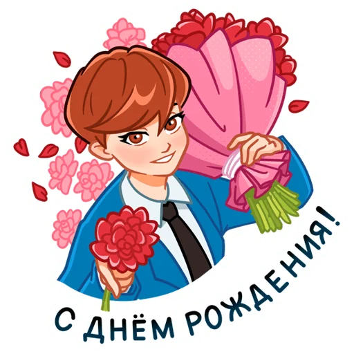 💐 Стикер «Джей» для Telegram