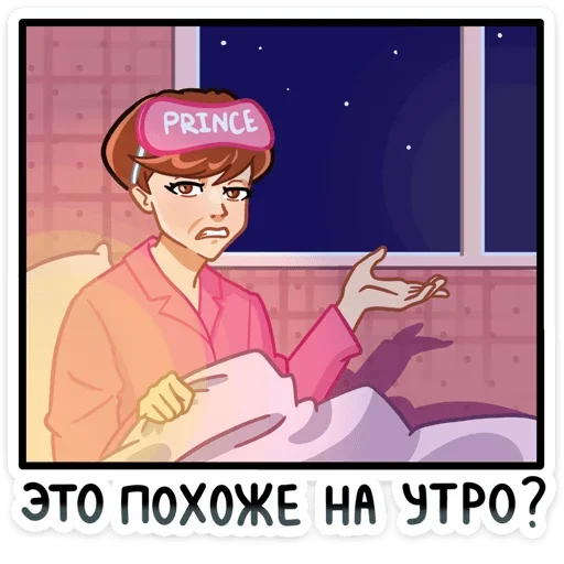 ☀ Стикер «Джей» для Telegram