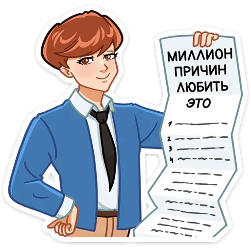 ❤ Стикер «Джей» для Telegram