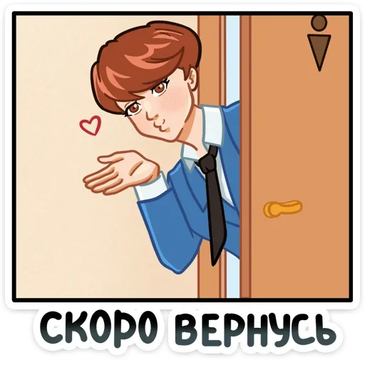 😘 Стикер «Джей» для Telegram