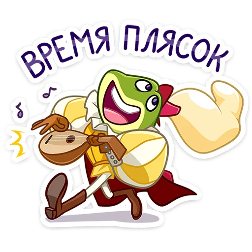 🐸 Стикер «Жан Луи» для Telegram