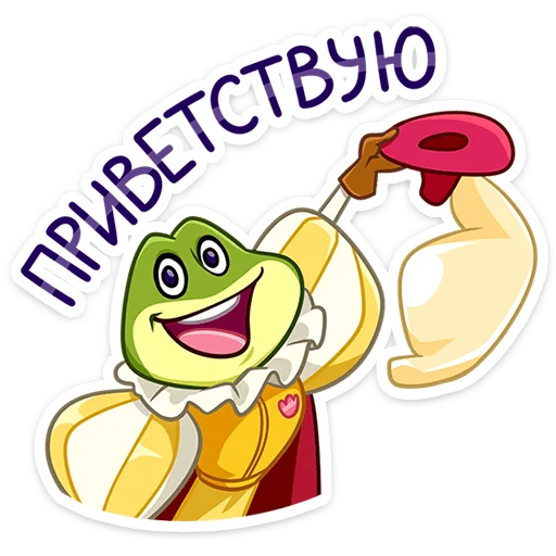 😥 Стикер «Жан Луи» для Telegram