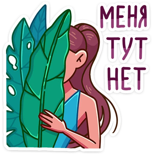 🙆 Стикер «Жанна» для Telegram