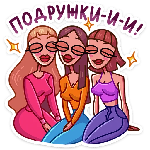 👭 Стикер «Жанна» для Telegram
