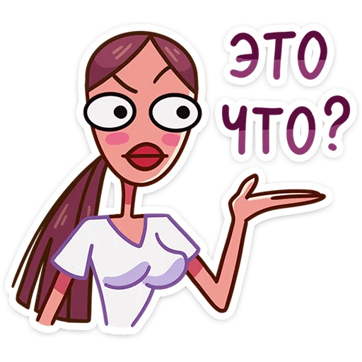 🤨 Стикер «Жанна» для Telegram