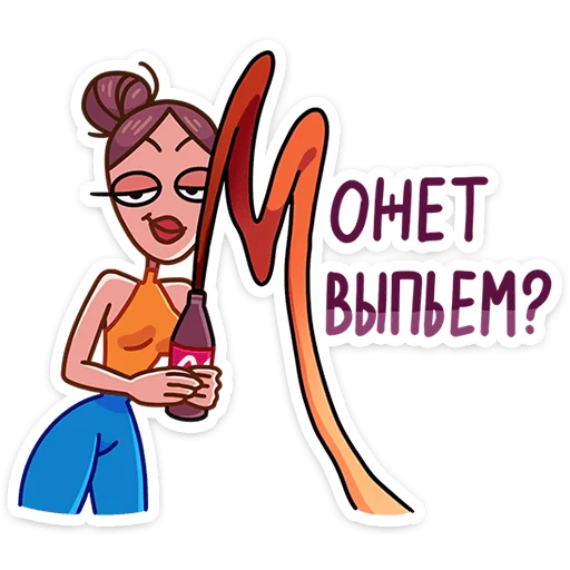 🥤 Стикер «Жанна» для Telegram