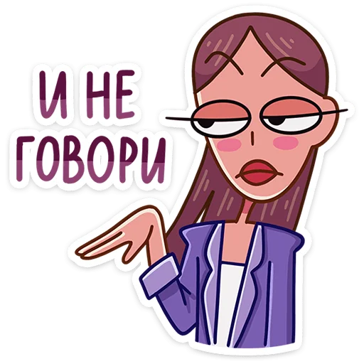 😒 Стикер «Жанна» для Telegram