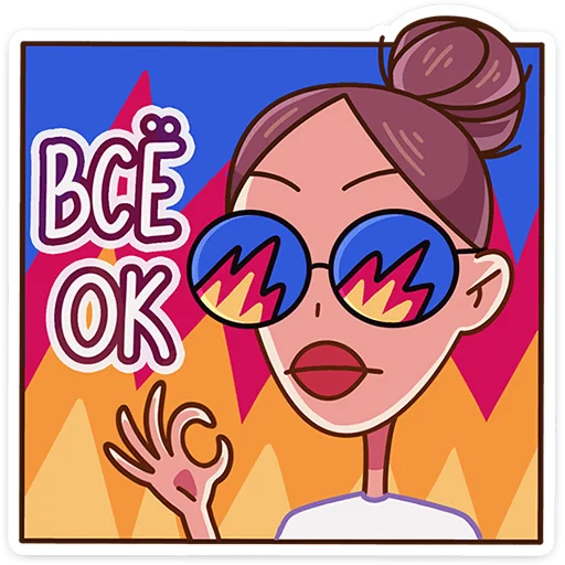 👌 Стикер «Жанна» для Telegram