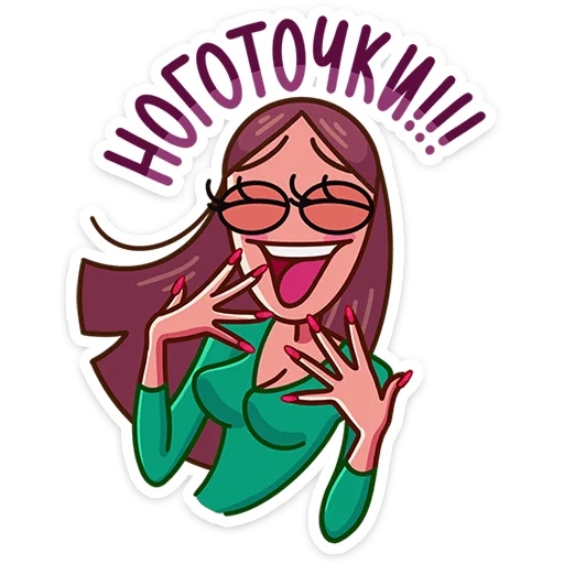 💅 Стикер «Жанна» для Telegram
