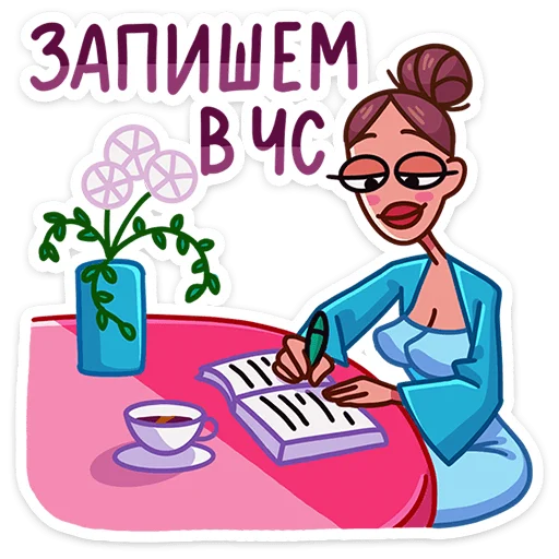 ❌ Стикер «Жанна» для Telegram