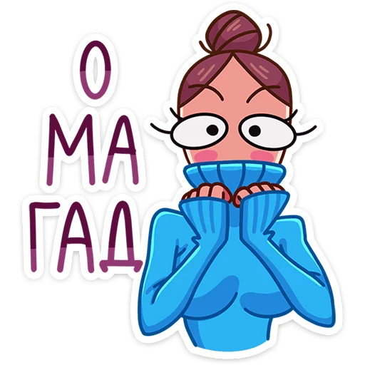 😱 Стикер «Жанна» для Telegram