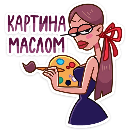 🎨 Стикер «Жанна» для Telegram