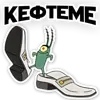 Эмодзи Тяги для Telegram — скачать