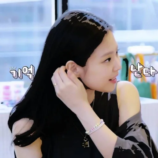 🤍 Стикер «JENNIE V4» для Telegram