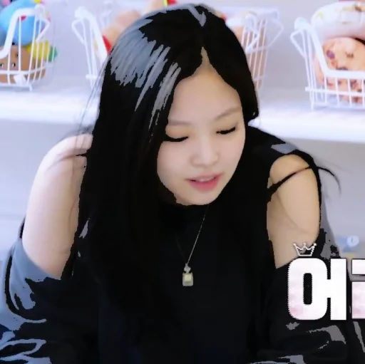 🤍 Стикер «JENNIE V4» для Telegram