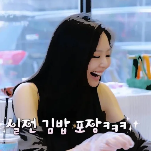 🤍 Стикер «JENNIE V4» для Telegram