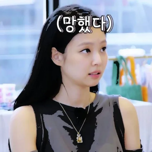 🤍 Стикер «JENNIE V4» для Telegram