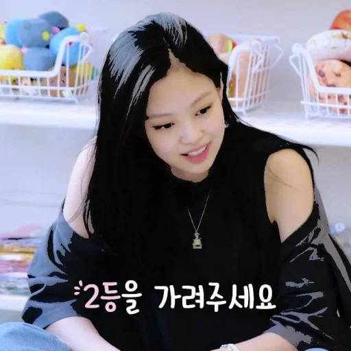 🤍 Стикер «JENNIE V4» для Telegram