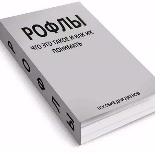 🤡 Стикер «ᴅ̶ᴇ̶ᴘ̶ᴜ̶ᴛ̶ʏ̶ ̶ᴛ̶ᴇ̶ʟ̶ᴇ̶ɢ̶ʀ̶ᴀ̶ᴍ̶» для Telegram