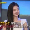 🍓 Эмодзи «Jennie» для Telegram