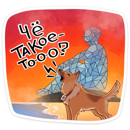 ⭐ Стикер «Джесси» для Telegram