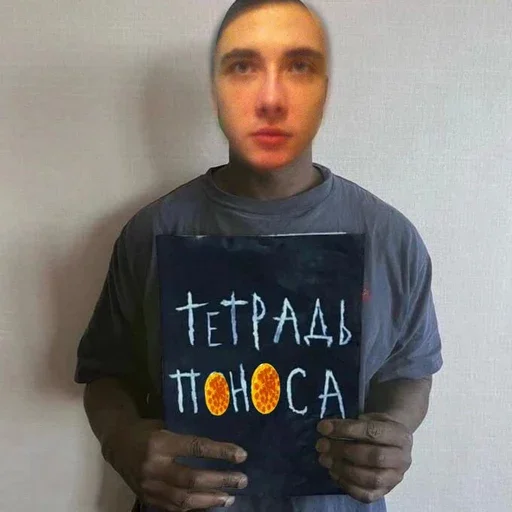 🤡 Стикер «хэсус» для Telegram