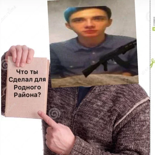 🤡 Стикер «хэсус» для Telegram