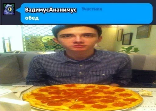 🤡 Стикер «хэсус» для Telegram