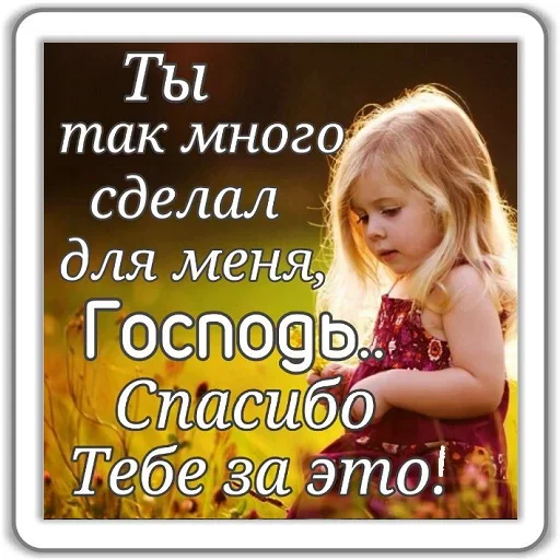 😇 Стикер «Jesus Born» для Telegram