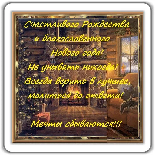 😇 Стикер «Jesus Born» для Telegram