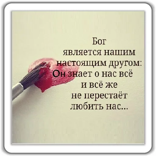 😇 Стикер «Jesus Born» для Telegram