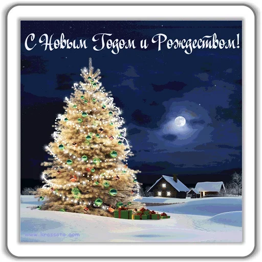 😇 Стикер «Jesus Born» для Telegram