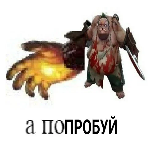 🫶 Стикер «Воу, писичка» для Telegram