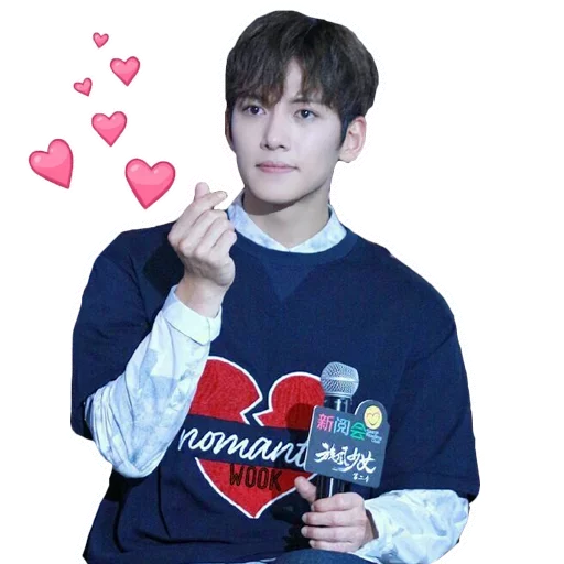 ❤️ Стикер «Ji Chang Wook» для Telegram
