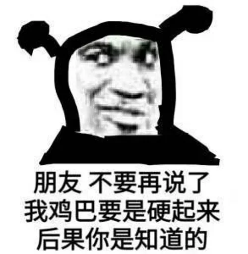 🎃 Стикер «熊猫金馆长» для Telegram