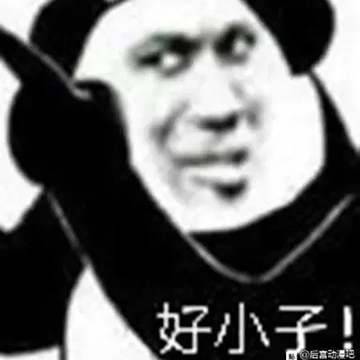 👈 Стикер «熊猫金馆长» для Telegram