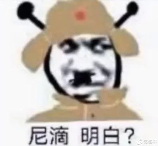 🧔‍♂️ Стикер «熊猫金馆长» для Telegram