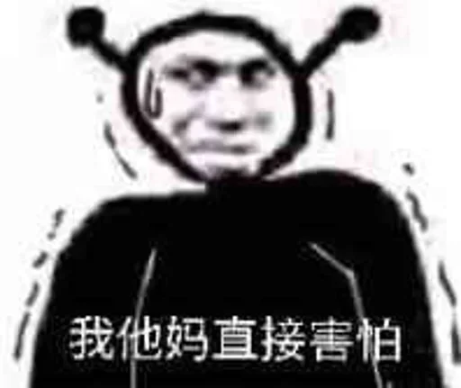 🙆‍♀️ Стикер «熊猫金馆长» для Telegram