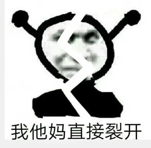 🙆 Стикер «熊猫金馆长» для Telegram