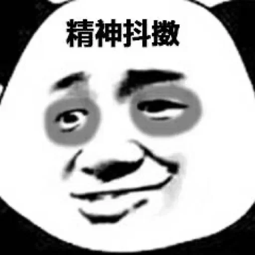 👨‍🦽 Стикер «熊猫金馆长» для Telegram