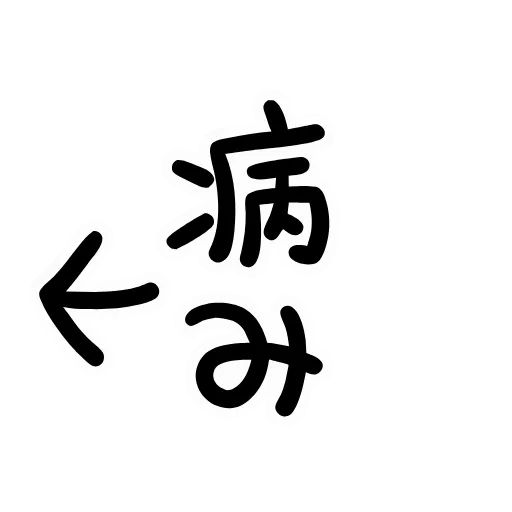 💮 Эмодзи «Jirai Girl» для Telegram