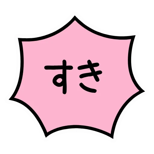 💮 Эмодзи «Jirai Girl» для Telegram