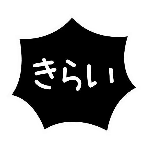💮 Эмодзи «Jirai Girl» для Telegram