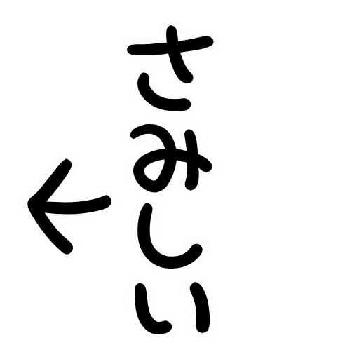 💮 Эмодзи «Jirai Girl» для Telegram