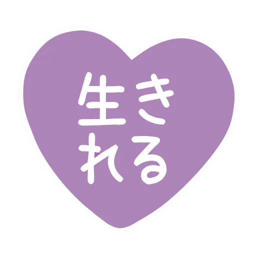 💜 Эмодзи «Jirai Girl» для Telegram