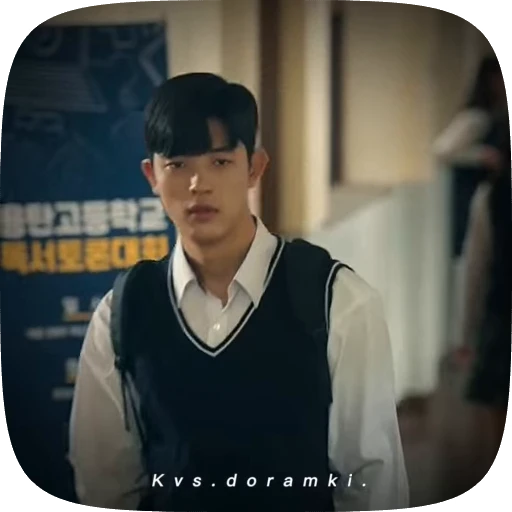 🌟 Стикер «Ji Sooheon» для Telegram